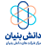 لوگو دانش بنیان