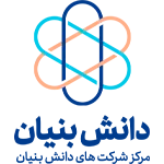 لوگو دانش بنیان