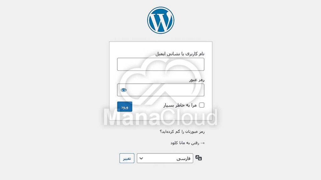 ورود به وردپرس
