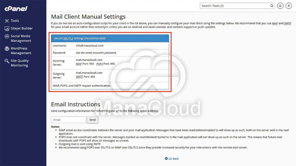 بررسی و تنظیم سرورهای ایمیل