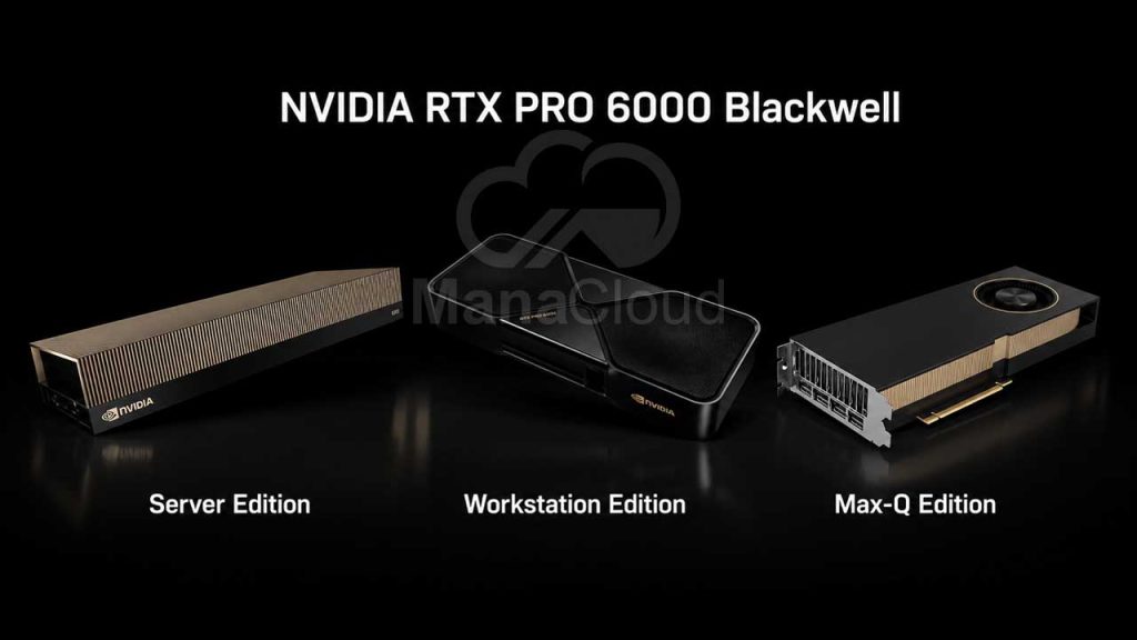 نسخه های مختلف RTX Pro 6000
