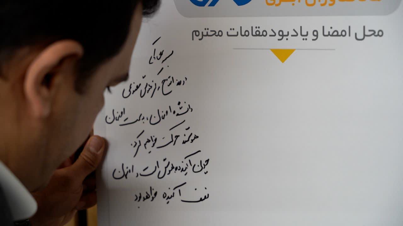 امضای تابلو ماناکلود توسط دکتر افشن